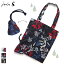 joules/ジュールズ コンパクト収納 レインバッグ サブバッグ pack-away shopper bag (フレンチネイビーフローラル french navy fay floral)