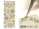 ARTE/アルテ ピールオフステッカー POS-43 シートサイズ(H240×W100mm) 1枚入 【deco】【hobby】【趣味】【シール】【オリジナル】【デコレーション】 の写真