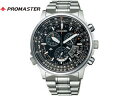 CITIZEN/シチズン 【PROMASTER/プロマスター】 BY0080-57E