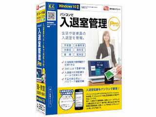 デネット パソコンで入退室管理Pro...:murauchi-dvd:55728499