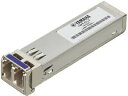 YAMAHA/ヤマハ SFPモジュール YSFP-G-LX 単品購入のみ可(取引先倉庫からの出荷のため) クレジットカード決済 代金引換決済のみ