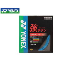 YONEX/ヨネックス BG65TI-470 バドミントンストリング BG65TI 強チタン （シアン）の画像