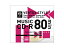 VERTEX VERTEX CD-R(Audio) 80分 1P インクジェットプリンタ対応(ホワイト) 1CDRA80VX.WP