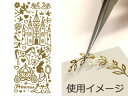 ARTE/アルテ ピールオフステッカー POS-45 シートサイズ(H240×W100mm) 1枚入 【deco】【hobby】【趣味】【シール】【オリジナル】【デコレーション】 の写真