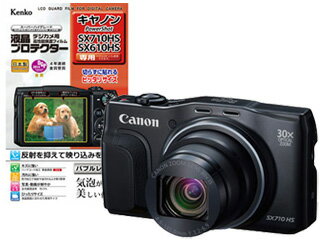 【液晶保護フィルムセット】 CANON/キヤノン PowerShot SX710 HS (ブラック)...:murauchi-dvd:57499150