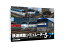 マグノリア 鉄道模型シミュレーター5 -7+