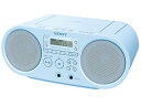 SONY/ソニー ZS-S40/L(ブルー) CDラジオ