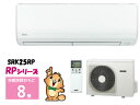 ※設置費別途 三菱重工 【納期7月下旬頃】 BEAVER SRK25RP-W 【送料代引き手数料無料】