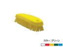 ヴァイカン ハンドブラシ ハードタイプ 3588 グリーン