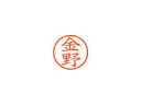 Shachihata/シヤチハタ Xstamper ネーム6 既製 金野 XL-6 1149 コンノ