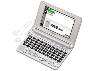 CASIO/カシオ 電子辞書 EX-word XD-SC5100 （50コンテンツ/50音…...:murauchi-dvd:70611434