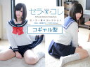 【nightsale】 BIBI LAB/ビビラボ SLC-90S セーラー服ルームウェア「セラコレ」 (コギャル型/白&紺色) 【Mサイズ】 【コスプレ】【制服】【仮装】【ハロウィン】【部屋着】【ルームウェア】【スウェット生地】