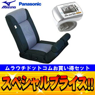 mizuno+Panasonic ؂Smart!![֎q^؃g[jOp] { 񌌈v(zCg)