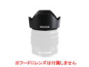 PENTAX/ペンタックス PH-RBA52