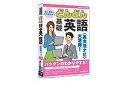 メディアファイブ media5 どんどん基礎英語 英文法ナビ大活用!