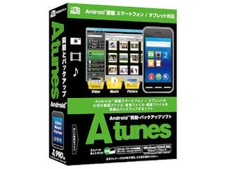 デネット Atunes...:murauchi-dvd:27628434