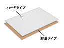 SUMIBE/住べテクノプラスチック 取り板　アルミン軽量タイプ　CTL-51300　600型（茶）600×400×6.3