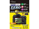 ETSUMI/エツミ エツミ デジタルカメラ用液晶保護フィルムZERO Nikon D7500専用 E-7356
