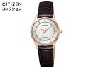 CITIZEN/シチズン EM0402-05A 【シチズンコレクション】【PAIR-エコ・ドライブ】【LADYS/レディース】
