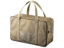 サンワサプライ メールボストンバッグ(L) キャメル BAG-MAIL2CA