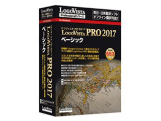 ロゴヴィスタ LogoVista PRO 2017 ベーシック...:murauchi-dvd:75338056