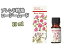 Tree of life/生活の木 08-443-8310 ブレンドエッセンシャルオイル ブレンド精油 ロージームード 10ml 【アロマオイル】 【アロマオイル】