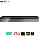 TOSHIBA/東芝 DBR-M3009 REGZA/レグザタイムシフトマシン ブルーレイレコーダー(3TB) 3TBHDD内蔵/時短レグザ/無線LAN内蔵/スマホdeレグザ/SeeQVault対応