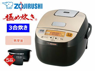 【nightsale】 ZOJIRUSHI/象印 【特価品】NL-BS05-XB マイコン…...:murauchi-dvd:50836959