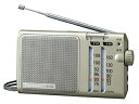 Panasonic パナソニック RF-U156-S(シルバー) FM/AM 2バンドレシーバー RFU156