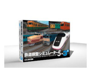 アイマジック 鉄道模型シミュレーター5-3+...:murauchi-dvd:48527155