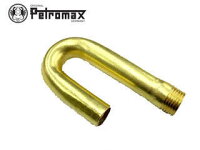 Petromax/ペトロマックス 2177 HK500シリーズ用 スペアパーツ ミキシングチューブの画像