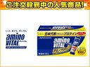 Ajinomoto/味の素 16AM2850 アミ