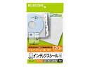 ELECOM/エレコム 不織布ケース用インデックスシール/無地 EDT-MID1