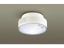 Panasonic/パナソニック LGBC55103LE1 ナノイー搭載小型LEDシーリングライト FreePa 【昼白色】【明るさセンサ】【引掛シーリング】