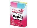3M/スリーエムジャパン 【Post-it/ポストイット】お買い得パック ふせん 500RP-BGK 縦75×横25mm