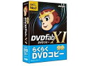 ジャングル DVDFab XI DVD コピー