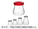 guzzini/フラテッリグッチーニ アクリルジャー 1200/2851.0165 レッド
