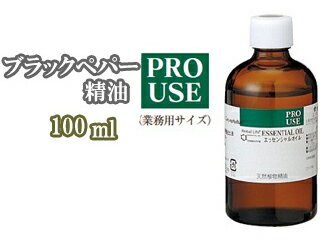 Tree of life/生活の木 08-435-3110 エッセンシャルオイル　ブラックペパー精油 100ml 【アロマオイル】 ※沖縄・離島の客様へ航空便使用できませんので船便です。到着までお時間いただきます※ 【アロマ】【aromaoil】【癒し】【リラックス】【香り】