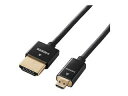 ELECOM/エレコム タブレット用HDMImicroケーブル/スーパースリム/A-D/1.0m TB-HD14SSU10BK