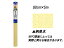 ASAHIPEN/アサヒペン 再湿カベ紙 彩 IK-14 92cm×5m