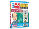 メディアファイブ 平島式暗記術重要語 ネットワークS試験 6M保証版