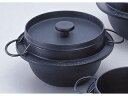 南部鉄器 ごはん鍋 2合炊 21084