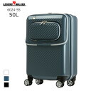 LEGEND WALKER/レジェンドウォーカー 6024-55 ダブルフロントオープン ファスナーキャリー【50L】 (ブルー)