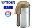 TIGER/タイガー魔法瓶 PNM-S220-XT エアーポット「とら〜ず」【2.2L】(ステンブラウン)