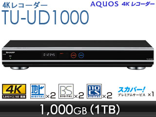 【納期にお時間がかかります】 SHARP/シャープ TU-UD1000　AQUOS/アクオ…...:murauchi-dvd:43285001