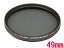 HAKUBA/ハクバ CF-XCPRCPL49 XC-PRO エクストリーム サーキュラーPLフィルター 49mm