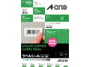 A・one/エーワン 28787 カラープリントラベル 30面四辺余白付角丸*20シート