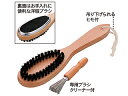 alphax/アルファックス 【良彩賢暮】毛玉ごっそりブラシ