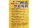 マグノリア 囲碁大全 実戦で学ぶ!囲碁整形外科