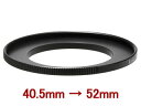 KENKO ケンコー STEPUP N 40.5-52S ステップアップリング 40.5mm-52mm